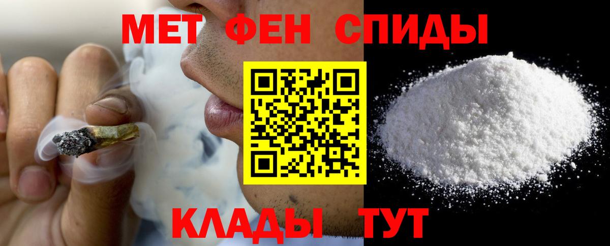 АМФ Розовый Усть-Джегута