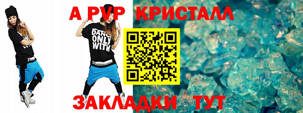 Меф Усть-Джегута