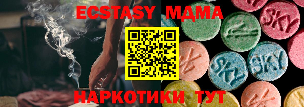 Ecstasy 300 mg  даркнет какой сайт    tor  Усть-Джегута  Вход с VPN  Экстази  Экстази диски 