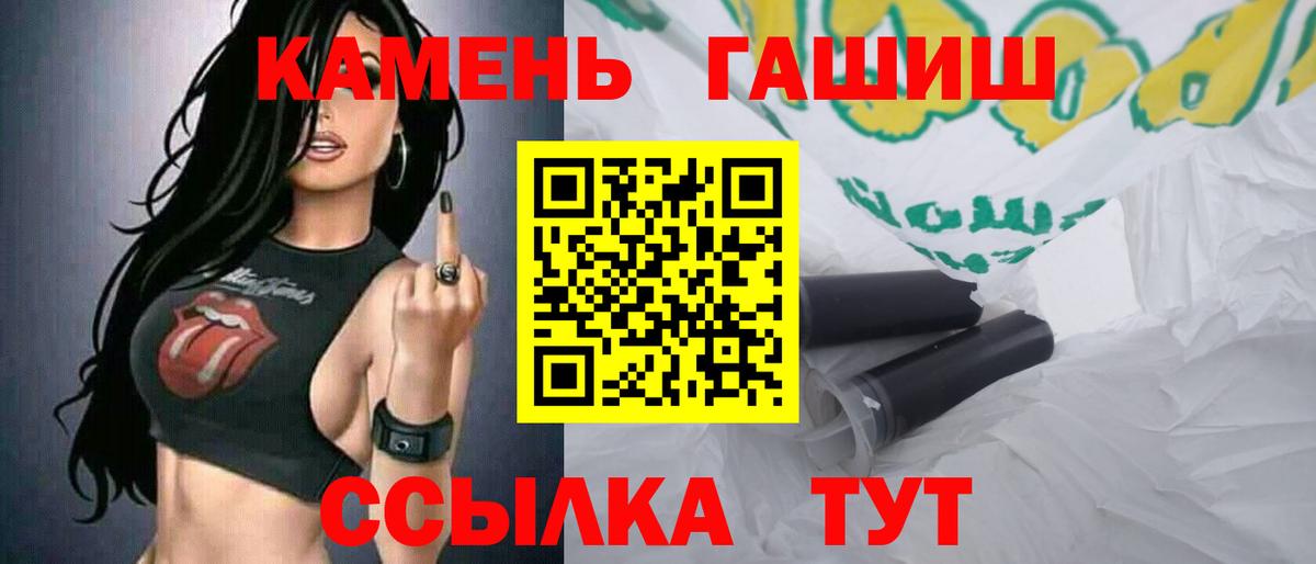 Меф кристаллы  Усть-Джегута  МЕТАМФЕТАМИН  Cocaine  Alpha PVP СК   Вход с VPN  Вейп ТГК  Каннабис  Гашиш  ГАШ 