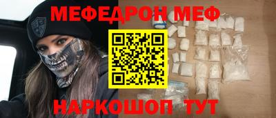 стафф Рязань