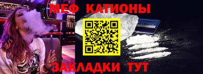 меф VHQ Пугачёв