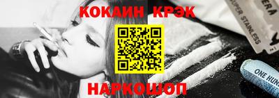 стафф Рязань