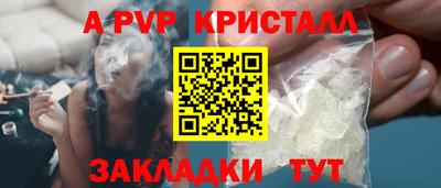 меф VHQ Пугачёв