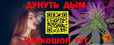 стафф Рязань