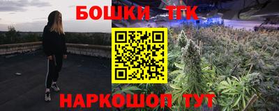 мефедрон VHQ Рыбинск