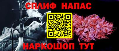 Альфа ПВП Рузаевка