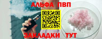 меф VHQ Пугачёв