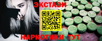меф VHQ Пугачёв