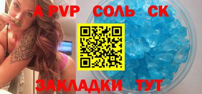 меф VHQ Пугачёв