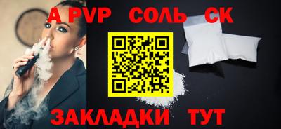меф VHQ Пугачёв