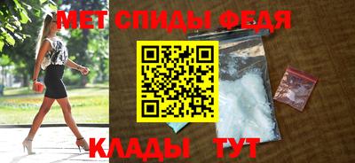 меф VHQ Пугачёв