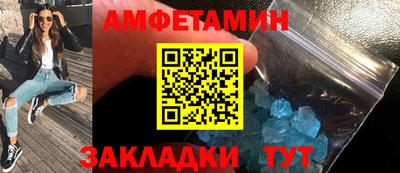 меф VHQ Пугачёв