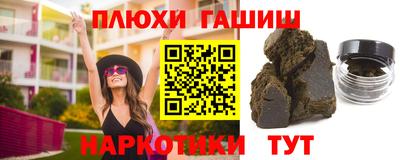 меф VHQ Пугачёв