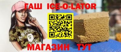 Альфа ПВП Рузаевка