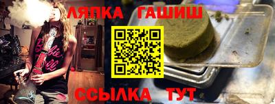 мефедрон VHQ Рыбинск