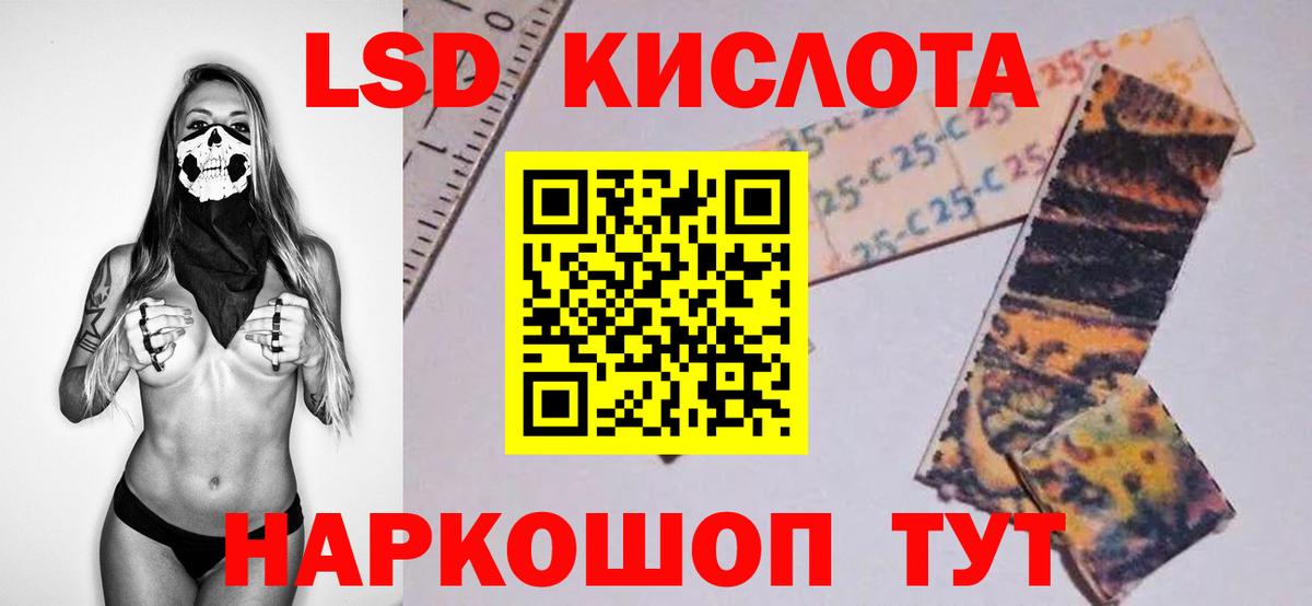 Лсд 25 экстази ecstasy  Вход с VPN  Усть-Джегута  Лсд 25 экстази  Лсд 25 экстази кислота 