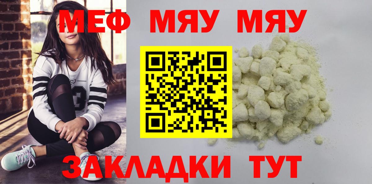 дарнет шоп  МЕФ кристаллы  Усть-Джегута  Мефедрон  blacksprut ссылки  Мефедрон кристаллы  Вход с VPN 