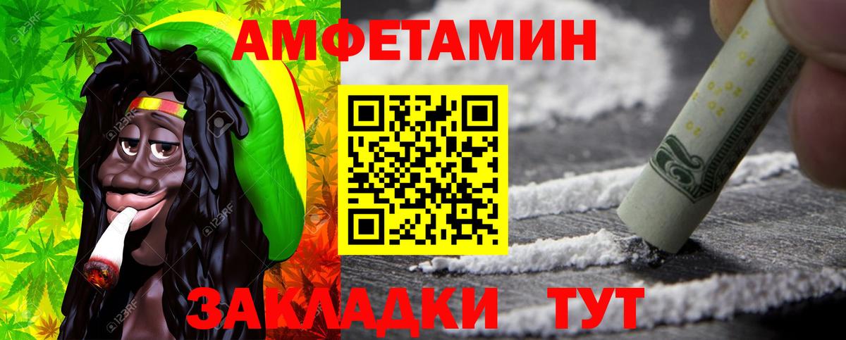 Метамфетамин витя  Вход с VPN  Усть-Джегута  Метамфетамин витя 