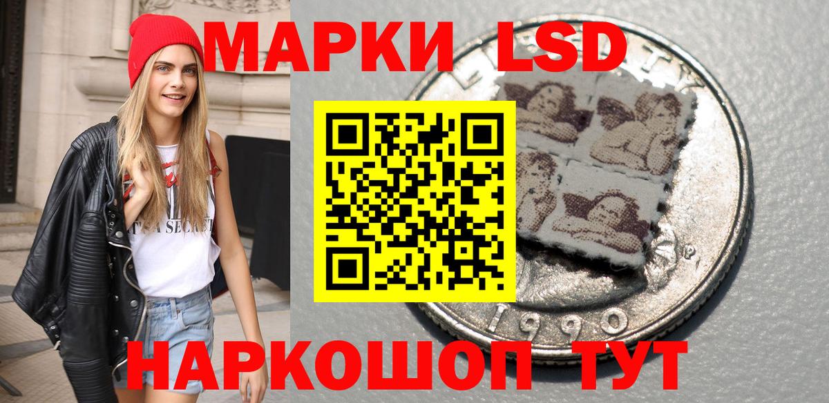 Марки NBOMe 1500мкг  Вход с VPN  Усть-Джегута 