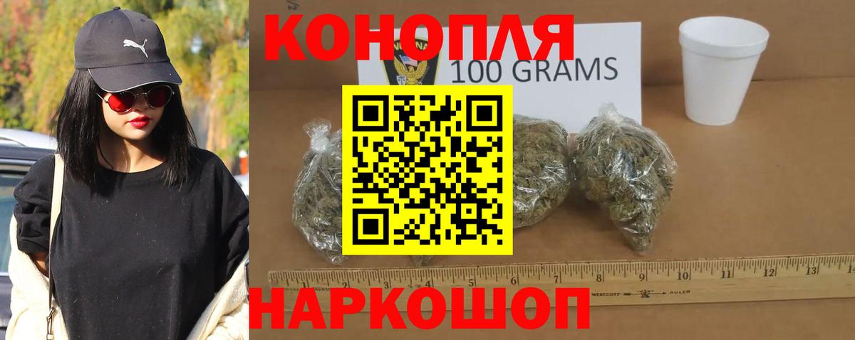Каннабис MAZAR  МАРИХУАНА гибрид  Шишки марихуана конопля  Конопля индика  Усть-Джегута  Вход с VPN 